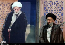 ayatollah bahjat1