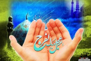 دعا در خطبه شعبانیه پیامبر اعظم(ص)
