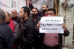 اعضای شورا با کمک یک میلیارد تومانی به تیم سپیدرود رشت موافقت کردند