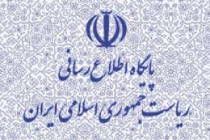 کیهان هاشم نیا استاندار گیلان شد
