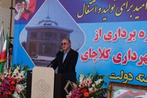 حدود ۴ هزار میلیارد تومان پروژه در ۵ ماهه گذشته افتتاح شد