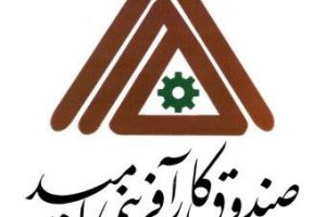 پرداخت تسهیلات ۲۳ میلیاردی برای اشتغال و توسعه کسبوکار در لنگرود