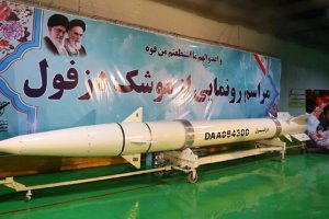 رونمایی از موشک بالستیک هوشمند «دزفول» در کارخانه زیرزمینی سپاه