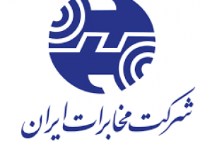 مخابرات گیلان در ارائه اینترنت آگاهانه کم فروشی می کند!؟