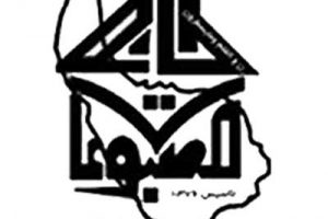 معرفی اعضای جدید هیئت مدیره خانه مطبوعات گیلان