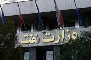تکیه ۲۸ مدیر غیرنفتی بر صندلیهای نفتی +اسامی