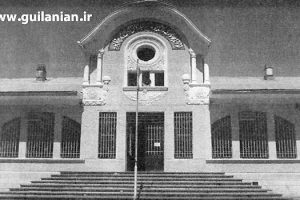 از مدرسه ” مظفریه شرافت ” تا …