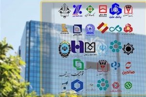 بانکها واحدهای تولیدی را از تملک خود خارج کنند