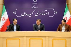 تصویب ۴۰۳ میلیون دلار سرمایهگذاری خارجی در شش ماهه نخست امسال در گیلان