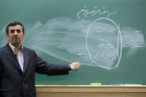 احمدی نژاد در کلاس درس