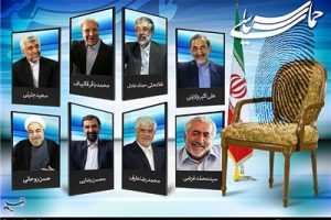 آرای ۶ کاندیدای ریاست جمهوری به تفکیک استانی