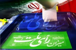 نتایج مرحله به مرحله انتخابات ریاست جمهوری – شنبه ۲۵ خرداد