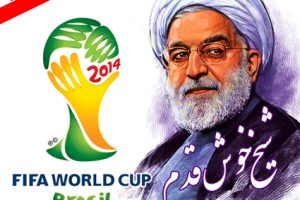 اولین طرح حامیان رئیس جمهور منتخب در پی صعود تیم ملی به جام جهانی