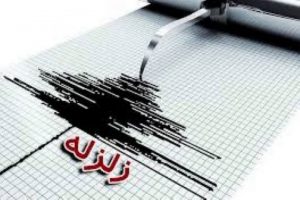 وجود ۳ گسل فعال دریای خزر در ایران/”قصرقند” و “بشاگرد” دو گسل مهم مکران
