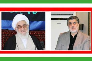 پیام مشترک نماینده ولی فقیه و استاندار گیلان درخصوص شرکت در انتخابات ۲۴ خرداد ‏