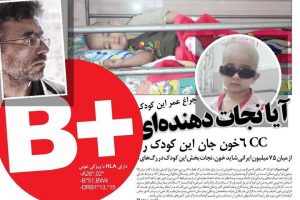 آیا نجات دهنده ای هست ؟