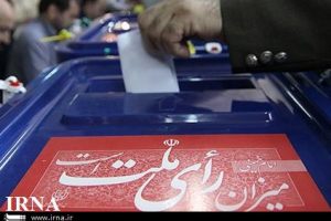 ۴۰ چهره مشهوری که می خواهند رییس جمهور شوند +گرایش سیاسی