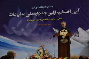 اصحاب رسانه باید در راستای دفاع و حمایت از ملت قلم بزنند
