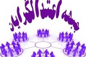 لیست مورد حمایت اعتدالگرایان گیلان اعلام شد