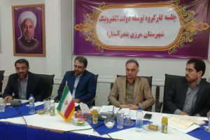 تجهیز روستاهای گیلان به اینترنت پر سرعت تا پایان امسال