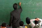 مطالبات بازنشستگان فرهنگی گیلان پرداخت می‌شود