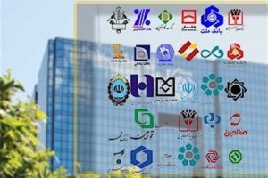 بانکها واحدهای تولیدی را از تملک خود خارج کنند