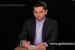 نقش جذب اعتبارات ملی در توسعه گیلان