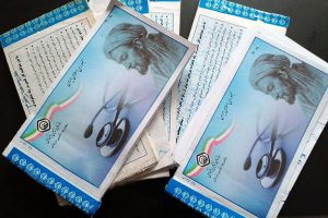 صدور دفترچه های تامین اجتماعی از اول اسفند در گیلان متوقف می شود