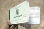 ۱۰۳ هزار مستمری بگیر تحت پوشش بیمه روستایی و عشایری هستند