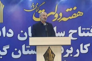 اتمام ساماندهی مدرسین دانشگاههای جامع علمی و کاربردی / مهارتافزایی کمک شایانی به کیفیت آموزشی میکند