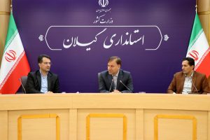 تصویب ۴۰۳ میلیون دلار سرمایهگذاری خارجی در شش ماهه نخست امسال در گیلان