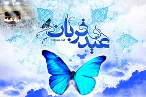 نماز عید سعید قربان در مصلی امام خمینی (ره) رشت