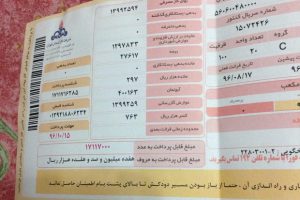 مبالغ نجومی قبض برق مشترکان گیلان/ تقسیط هزینهها