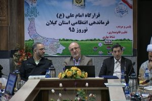 از نامگذاری امسال برای افزایش سطح رفاه مردم بهره بریم