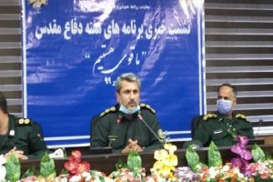 برنامه های هفته دفاع مقدس در استان گیلان تشریح شد