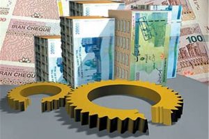 پروژههای اقتصادی نیمهتمام در گیلان تسهیلات «سرمایه در گردش» دریافت میکنند