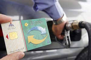 سوختگیری با کارت جایگاهها محدود شد/۳۰ لیتر در هر سوختگیری
