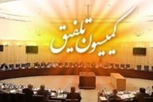 حداقل حقوق کارمندان و بازنشستگان در سال ۹۹ تعیین شد
