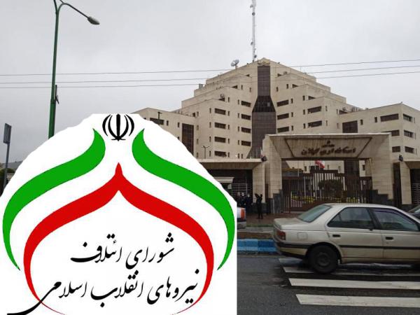 شایسته گزینی از حرف تا عمل !؟