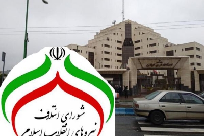 شایسته گزینی از حرف تا عمل !؟